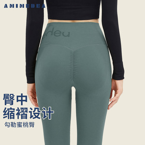 Amimedea Yoga Leggings High Waist Seamless Ruched Butt Running Fitness Pants Pink Green Bamboo Grayish Brown Avocado Green - Product Image 4