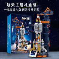 Bloques de Construcción de Cohete Espacial de Plástico ABS Compatible, Modelo 1800-3, Juguete Educativo de Aviación para Niños, Regalo de Cumpleaños