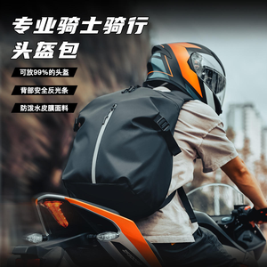 Mochila de Viaje de Gran Capacidad para Motocicleta, Mochila de Ciclismo para Hombre con Espacio para Casco Completo, Cierre de Cremallera, Impermeable, de Nailon, Nueva - Product Image 2