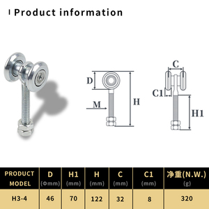 <span class=keywords><strong>Roulettes</strong></span> modernes robustes <span class=keywords><strong>pour</strong></span> portes coulissantes en aluminium/bois, fixations de <span class=keywords><strong>rail</strong></span> réglables, roulements en acier inoxydable, capacité 250 kg - Product Image 6