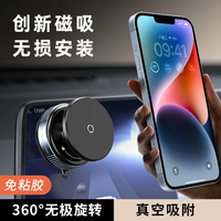 Support de téléphone magnétique pour voiture à ventouse GB 2025, rotation à 360 degrés, aimant super puissant, 4,2-5,9 pouces, noir argenté