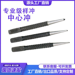 Professional-Grade High-Hardness <b>Center</b> Drill <b>Punch</b> with Cylindrical Fitter's Drill Eye-Making Pin <b>Punch</b> Ejector - Product Image 2