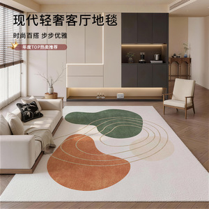 Alfombra de Terciopelo EIFFEL HOME Serie Camel, Diseño Irregular, Fibra de Poliéster, Estilo Moderno Minimalista, Rayas de Color Sólido, Estilo Lujoso para Sala de Estar - Product Image 4