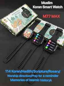 Montre intelligente M77 MAX, <span class=keywords><strong>Coran</strong></span> musulman, Allah, Islam, <span class=keywords><strong>Coran</strong></span>, alarme <span class=keywords><strong>de</strong></span> prière, direction <span class=keywords><strong>de</strong></span> la Qibla, boussole, appel Bluetooth, réponse, montre intelligente étanche - Product Image 6
