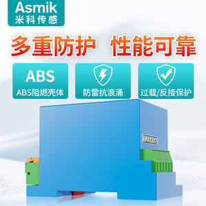 Asmik เซ็นเซอร์ส่งสัญญาณกระแสสามเฟส MIK-SJU 100V-400V AC IP65มิเตอร์วัดแรงดันไฟฟ้าที่ทนทาน - Product Image 4