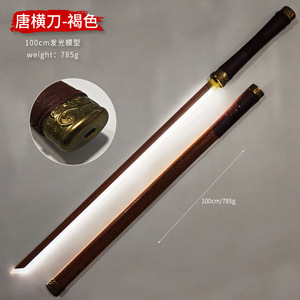 Sabre Laser pour Enfants Style Cosplay Jouet <span class=keywords><strong>Épée</strong></span> Laser de Style Ancien avec Crossguard en Bois - Product Image 6