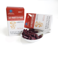 Soutien Immunitaire - Capsules de Spores de Ganoderma Broyées Jin Ao Li, 30 Capsules par Flacon