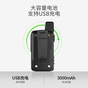 BFDX Beifeng ST300 Talkie-walkie 4G réseau public, étanche IP65, GPS, utilisation en extérieur - Product Image 2