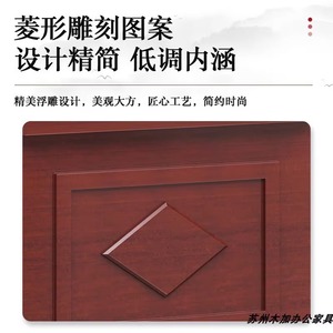 Table de conférence de style chinois Mingzu MZ-645 en placage de bois massif pour salles de réunion et de formation - Product Image 4