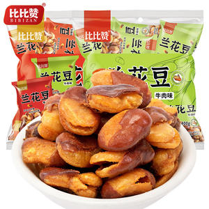 חטיפים סיטונאי טעמים שונים של שעועית ירוקה אפונה חומוס אגוזים קרנל חטיפים אפונה ירוק פריך 20 גרם * 20 שקיות - Product Image 3