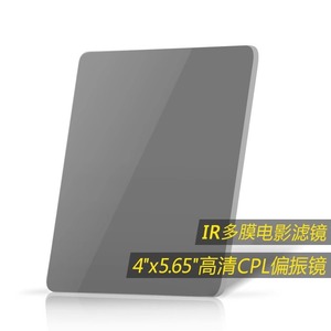 Filtro polarizador de vidrio NiSi Cpl de 4x5,65 pulgadas para cámara Dslr - Product Image 1