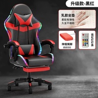 Repose-pieds rouge moderne à hauteur réglable Base en acier PU Cuir Design Home Office Ergonomique Pivotant Massage Fauteuil de jeu inclinable