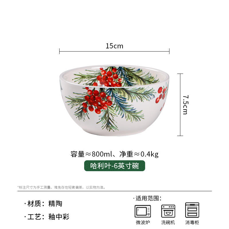 ใบแฮร์รี่-ชาม6นิ้ว