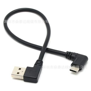 Câble USB-C personnalisé à connecteurs mini, fils en cuivre pur, haute vitesse, charge rapide, transfert de données pour appareils électroniques et usage bureautique - Product Image 3