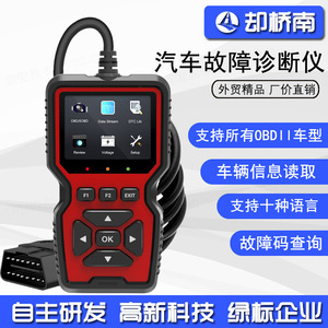 เครื่องมือวินิจฉัยยานยนต์ OBD รุ่น V519 หน้าจอสี 2.8 นิ้ว เครื่องอ่านโค้ด ตรวจสอบข้อบกพร่องของเครื่องยนต์ อ่านข้อมูลสตรีม - Product Image 5