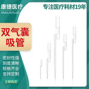 Micropipette capillaire à volume réglable 20-650 µl, double sac et double canon, pour applications chimiques, en matériau PE - Product Image 5
