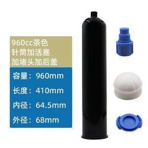 Jeringa dispensadora de plástico de 960 cc, 64,5 mm de diámetro interior, con émbolo y tapa, para máquinas dispensadoras - Product Image 5