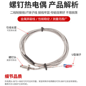 ชุดเทอร์โมสตัทประกอบด้วยตัวควบคุมอุณหภูมิ REX-C100, รีเลย์โซลิดสเตต 40DA และตัวควบคุมอุณหภูมิเทอร์โมคัปเปิล M6 - Product Image 5