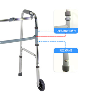 Déambulateur en alliage d'aluminium réglable en hauteur, léger et pliable, pour personnes âgées, utilisation à domicile, aide à la réadaptation - Product Image 1