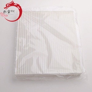 Filtre d'habitacle A/C 97133-S8000 pour Hyundai Kia 97133 S8000 - Product Image 4