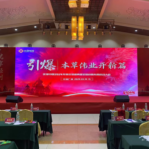 Trong Nhà Kinh Doanh đàm phán cho thuê hộp p3.91led Màn hình kế hoạch đàm phán màn hình - Product Image 5