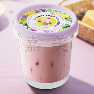 140Ml al por mayor logotipo personalizado vaso de yogur de plástico contenedor de embalaje vasos de plástico con tapas - Product Image 5