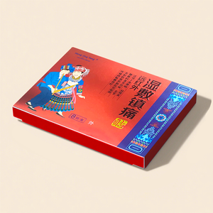 Penjualan Terbaik Cina Koyo terapi rehabilitasi kesehatan atasan Arthritis Koyo bawah sakit inframerah jauh - Product Image 1