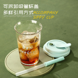 Vaso de Vidrio con Tapa Abatible y Pajita, a Prueba de Fugas, para Viajes y Oficina - Product Image 5