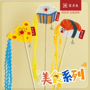 Kita Fish Cheese Popcorn Sushi Long Flowing Wood Cat Teasing Stick with Bell Bite-resistant Pet Toy for Cats - Product Image 1