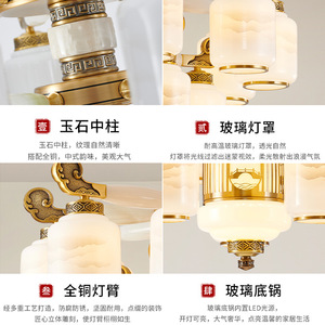 Lámpara de araña de jade estilo chino con múltiples cabezales LED E27 redondos para sala de estar y dormitorio - Product Image 4