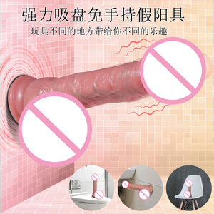 Nouveau Dildo Électrique Thème Cobra avec Fonction Télescopique Oscillante et Chauffante, un Masturbateur Féminin pour Adultes. - Product Image 2