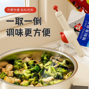 Étagère à épices murale Hongyu avec bec verseur et clip de scellage pour pots de cuisine réutilisables - Product Image 3