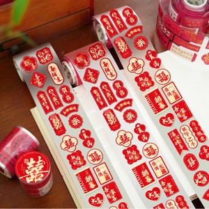 Autocollants auto-adhésifs double bonheur pour décorations de mariage, rouleaux d'étiquettes de scellage en papier rouge avec caractères chinois - Product Image 3