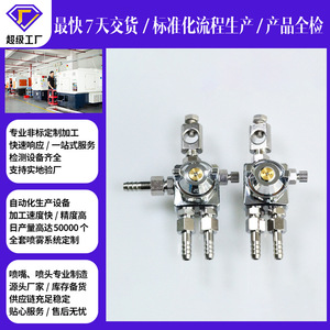 Boquillas para Pistola de Pulverización Lumina ST-5 ST-6, Aleación de Zinc, Rosca Externa, Presión de Aire 0.25-0.4 Mpa, para Soldadura por Ola - Product Image 5