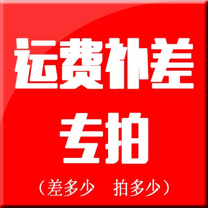 เฮง ฮูบัง การชดเชยส่วนต่างค่าขนส่งแบบพิเศษ (ส่วนต่างคือ ราคาเท่าไหร่ คิดเท่าไหร่) - Product Image 2