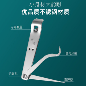304 Stainless Steel <b>Toothpick</b> Set, Portable Folding Multifunctional Oral Liquid Bottle Opener/Vessel Opener - Product Image 3