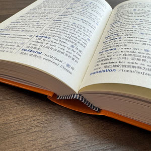 Auténtico diccionario bilingüe inglés-chino, ilustraciones de dos colores, libro de referencia para estudiantes para escuelas primarias y secundarias - Product Image 5