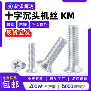KMm2m2.5m3m5m6m8 - Product Image 5