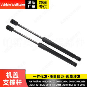 แกนค้ำฝากระโปรงหน้าออดี้ สีดำ 2 ชิ้น สำหรับ A6 A7 RS6 RS7 ปี 2011-2018 อะไหล่ทดแทน - Product Image 2