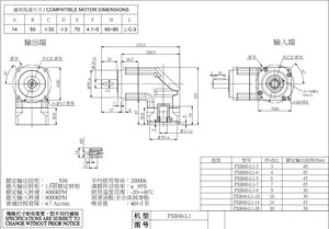 Wholesale Price PXR60-L1 High Rightangle Planetary Speed Reducer <b>Gear</b> <b>Box</b> Ratio 7 PXR60 Gearbox - Product Image 5