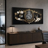 Grande décoration murale islamique Ayatul Kursi, calligraphie arabe encadrée, impression sur cadre en aluminium noir mat, décoration musulmane européenne