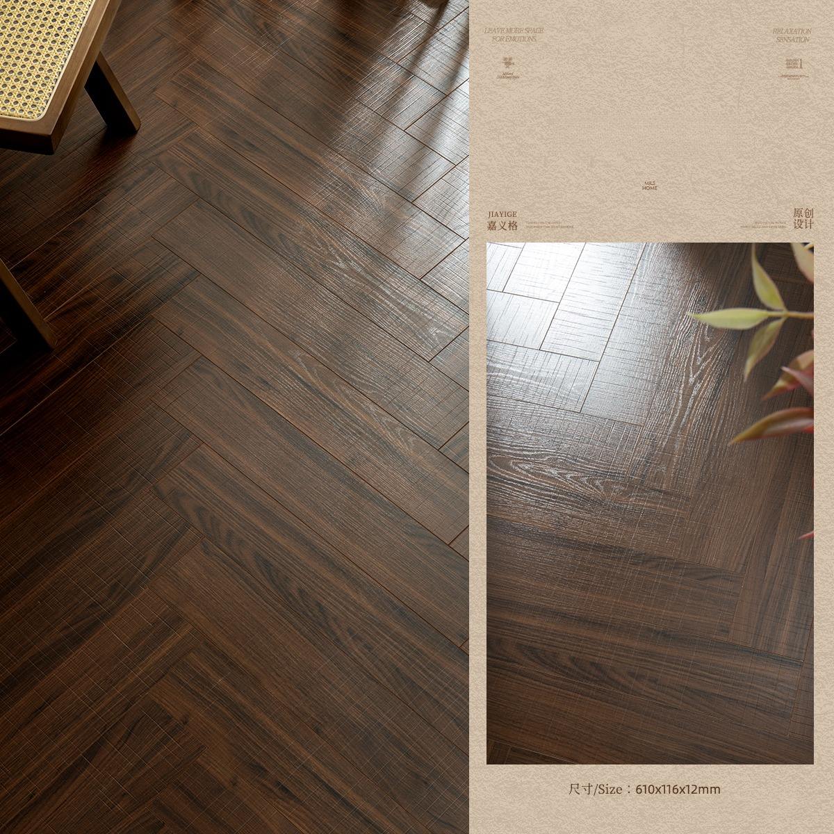 Classical walnut; 1㎡