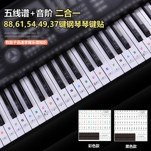 88 61 54 49 37 - Product Image 1