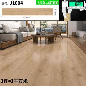 <span class=keywords><strong>พื้น</strong></span>กระเบื้องคลิ๊กล็อค <span class=keywords><strong>SPC</strong></span> ไฮบริด กันน้ำ หนา 10.2 มม. สำหรับ<span class=keywords><strong>ใช้</strong></span>ในโรงยิม - ดีไซน์ทันสมัย เป็นมิตรกับสิ่งแวดล้อม กันลื่น - Product Image 2