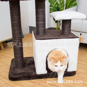 Arbre à chat de luxe à 4 niveaux avec griffoir en sisal, grand espace, lit pour chat, plateforme de saut surélevée, accessoires pour chats - Product Image 3