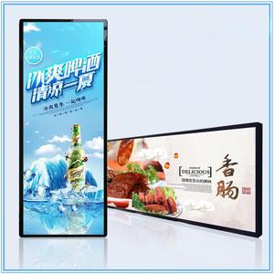 BOE 16.4 23.1 28 37 Inch Wall Mounted Strip <strong>Display</strong> Indoor Stretched Bar Wide Lcd Shelf Advertising Screen For Retail Shore - Product Image 4