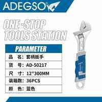 Jeu de clés dynamométriques réglables de 12 pouces 300MM avec poignée ergonomique Clés à molette de qualité bricolage pour approvisionnement en vrac - Product Image 1