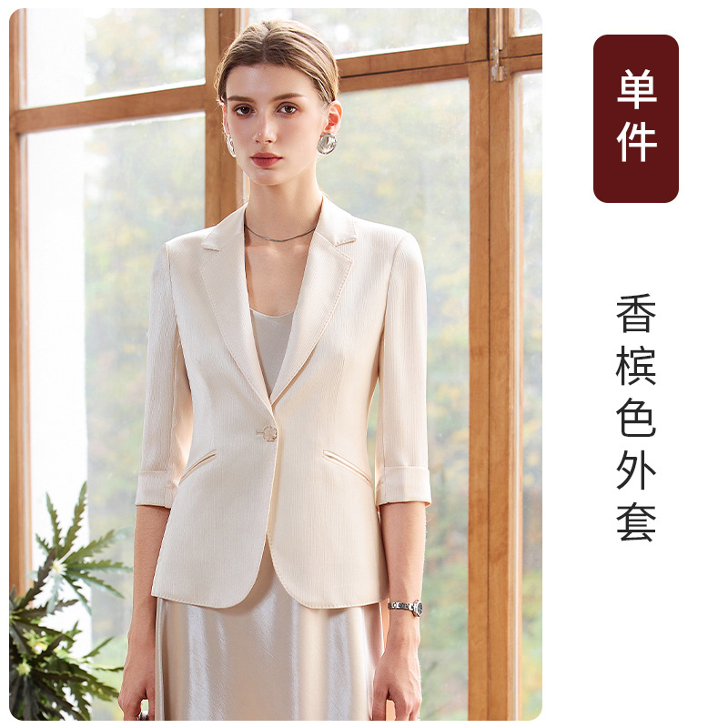 Champagne-colored suit