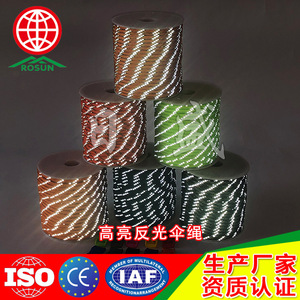 Rosun Paracord 100Ft 550Lb 7-Strand Nylon Reflective Braided Rope For Outdoor Survival Use - Product Image 3