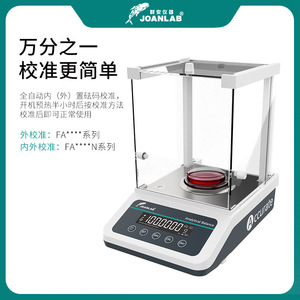 Balanza Analítica Precisa con Precisión de 0.001g y Capacidad de 300g, Balanza de Laboratorio con Pantalla LCD - Product Image 4